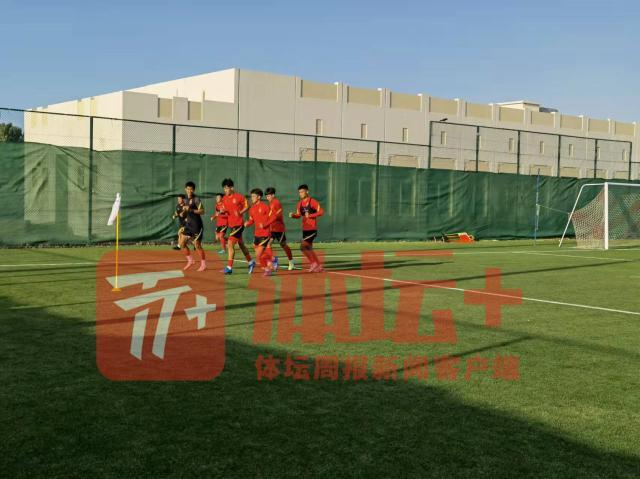 开云体育入口-兴奋+求战欲强  U23国足阿联酋首练主动“加课”