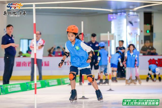 开云体育入口-湖南青少年冰上训练营选拔赛举行 6人获机会赴京